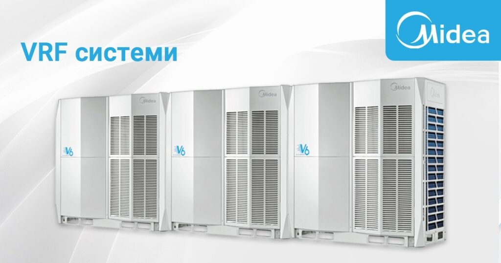 midea vrf systems